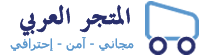 اسم متجرك